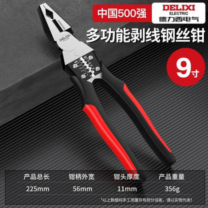 A vice Multifunctional household hardware pliers Tools for electricians Wire stripping pliers Selection