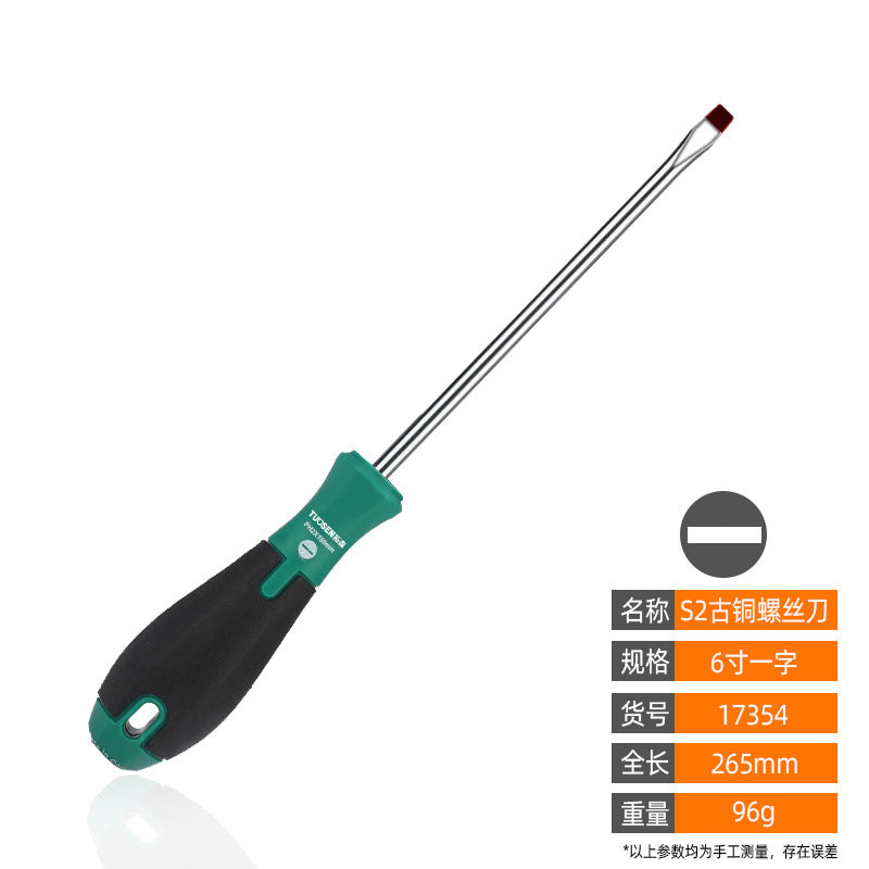 A Manual multi-specification screwdriver, strong magnetic screwdriver, cross word 6-inch magnetic screw batch