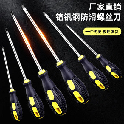 A manual screwdriver cross word industrial grade strong magnetic screw batch super hard screwdriver small screwdriver wholesale factory direct sales