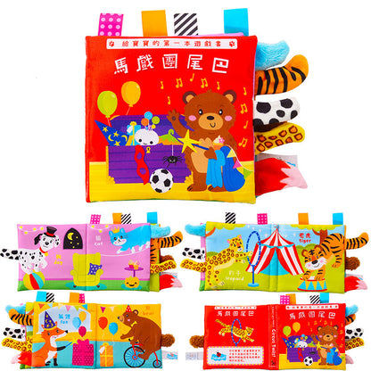 Animal Tail Cloth Book Baby Ringing Paper Cloth Book 0-1 Year Old Infant Toy Enlightenment Early Education Cloth Book