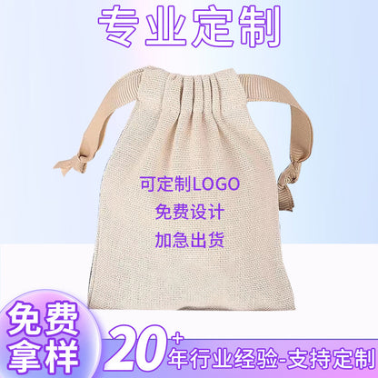 A cotton drawstring bundle bag bag jewelry dust storage canvas bag cosmetics cotton bag can be customized LOGO MOQ: 1000PIECE - Mixbatch
