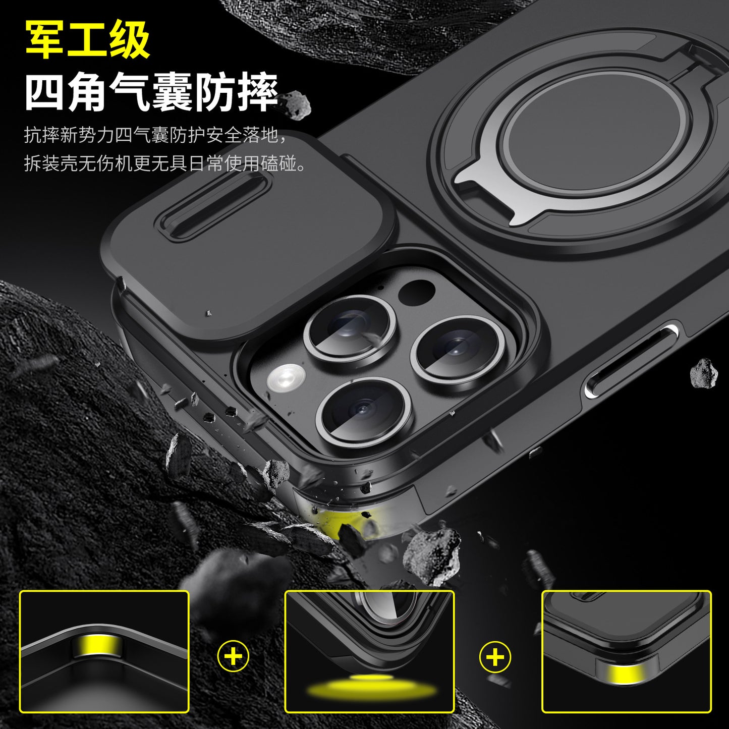 A Lens sliding window protection mobile phone case