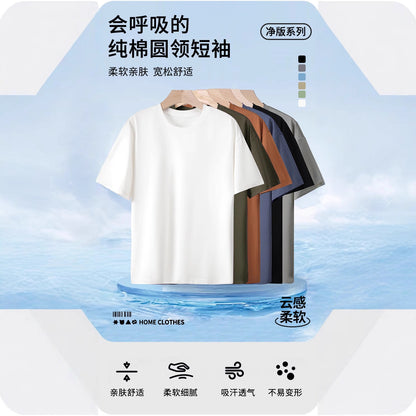A Cotton Short Sleeve Solid Color Women's Men's T-Shirt
