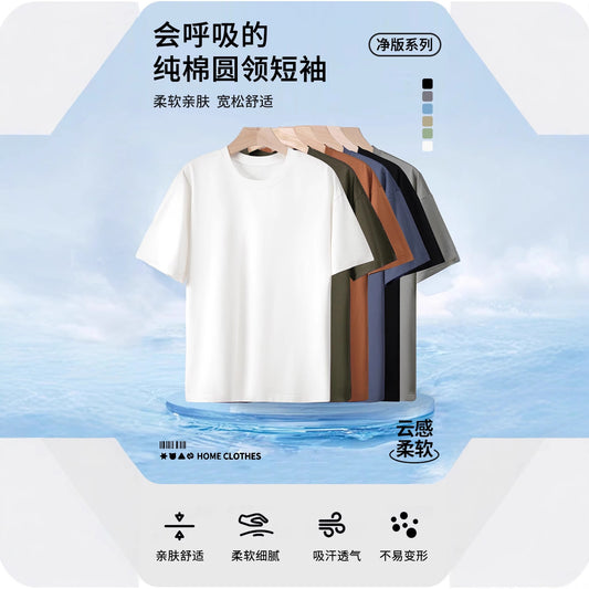 A Cotton Short Sleeve Solid Color Women's Men's T-Shirt