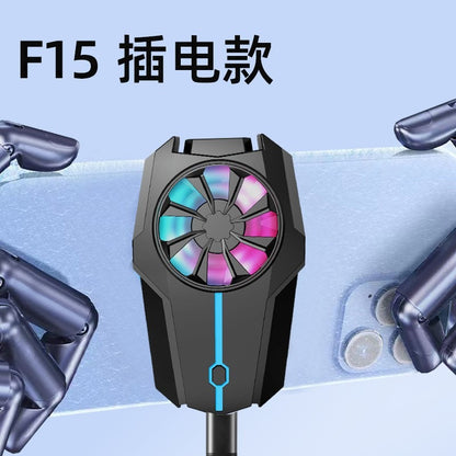 A mobile phone fan radiator