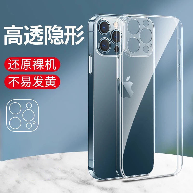 A transparent anti-drop mobile phone case