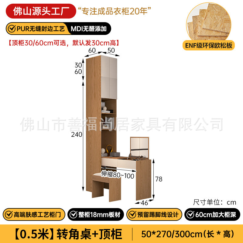 A The solid wood wardrobe with OSB board ENF grade melamine paint finish