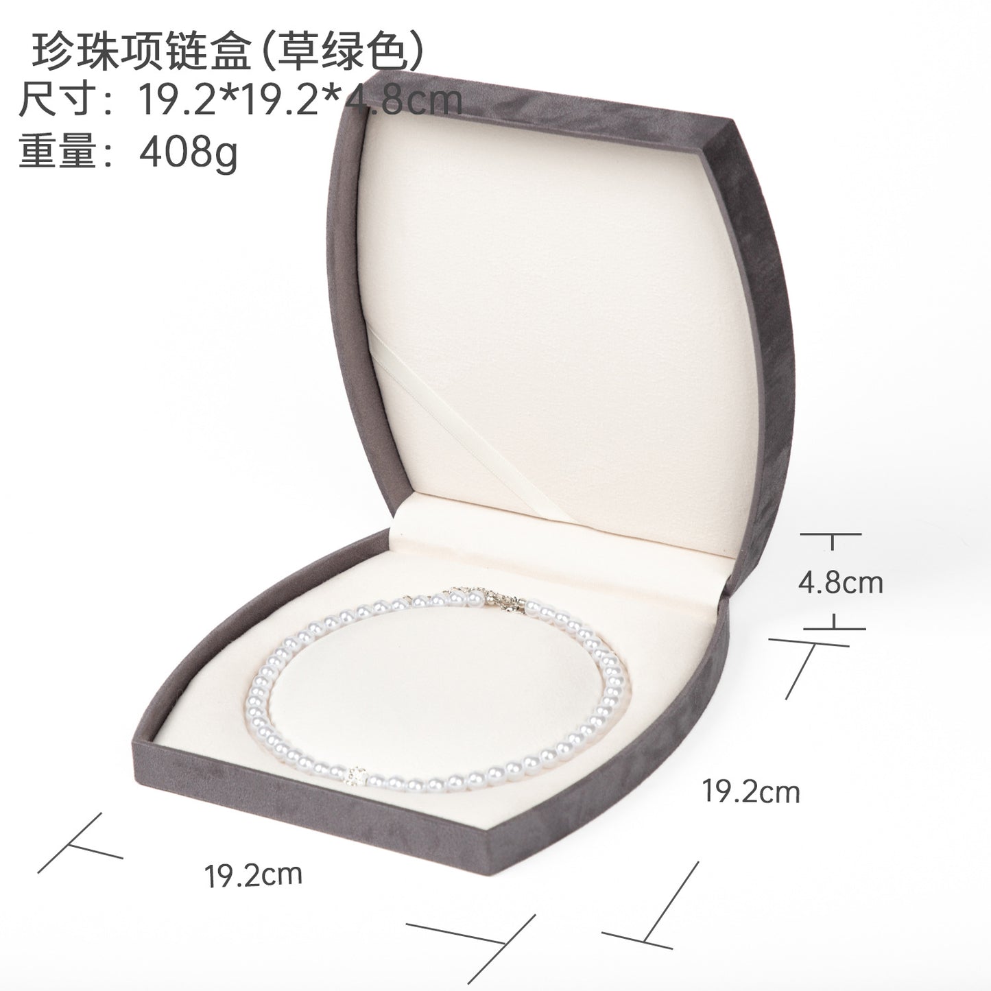 A fine jewelry suede box