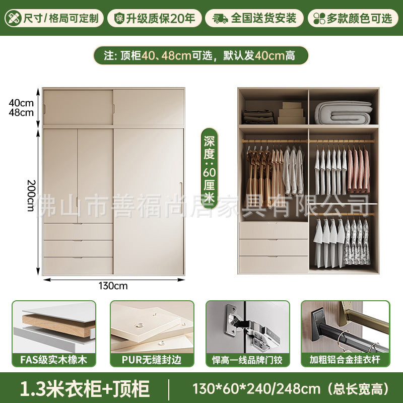 A solid wood oak wardrobe