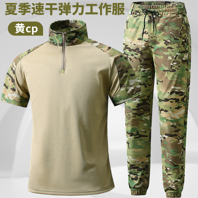 A Tactical Short Sleeve Suit