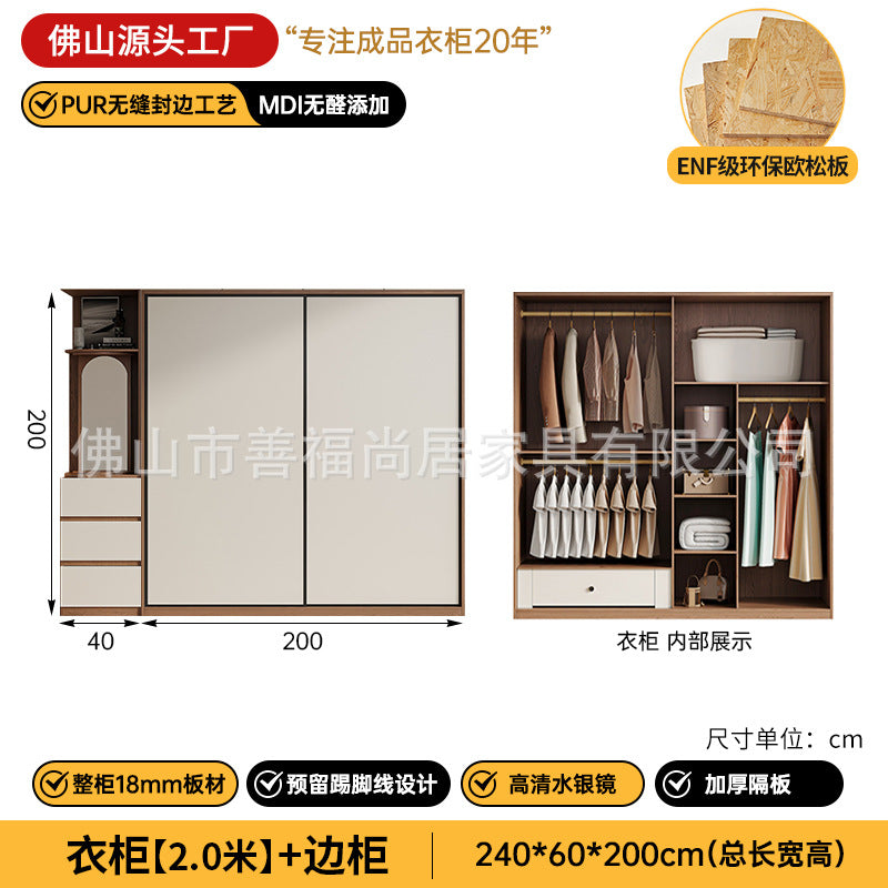 A European pine board wardrobe with melamine finish