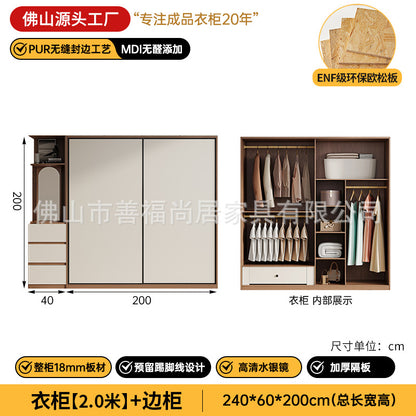 A European pine board wardrobe with melamine finish