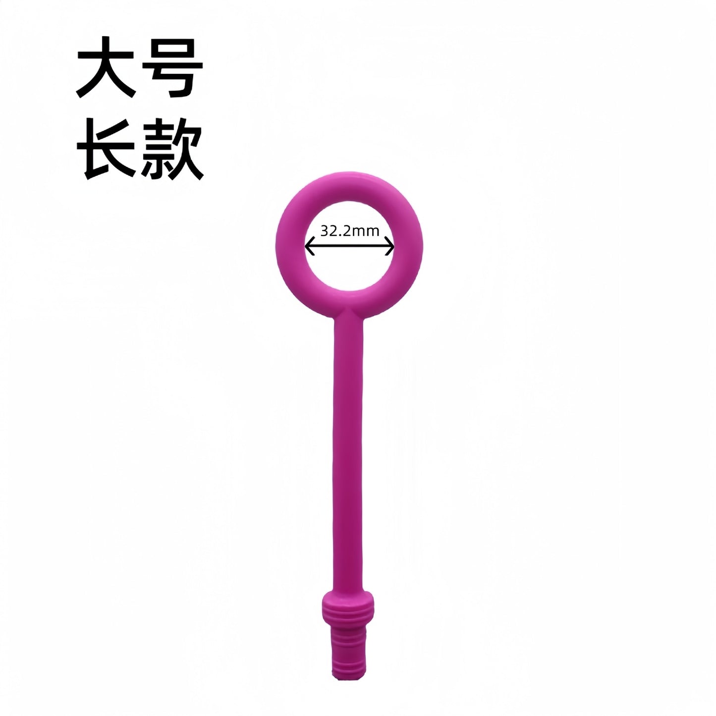 A sex product for adults