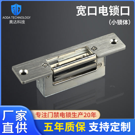 A electric lock cathode lock