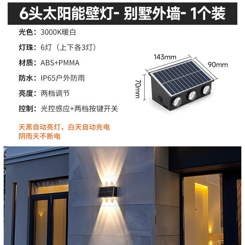 A Super bright solar outdoor wall light Balcony layout Wall washer light Garden decoration Wall waterproof atmosphere Garden light