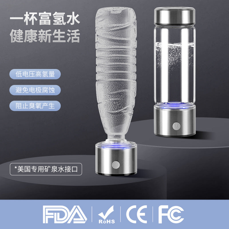 A Hydrogen-rich water cup Hydrogen and oxygen separation SPE ion membrane hydrogen cup Basic hydrogen-rich health cup