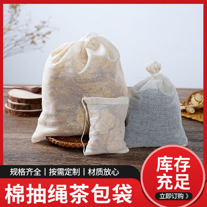 A Halogen seasoning bag, slag-separated bundle, cotton yarn cloth, tea bag, disposable line extraction filter, tea bag, soup decoction bag MOQ:100 PIECE - Mixbatch