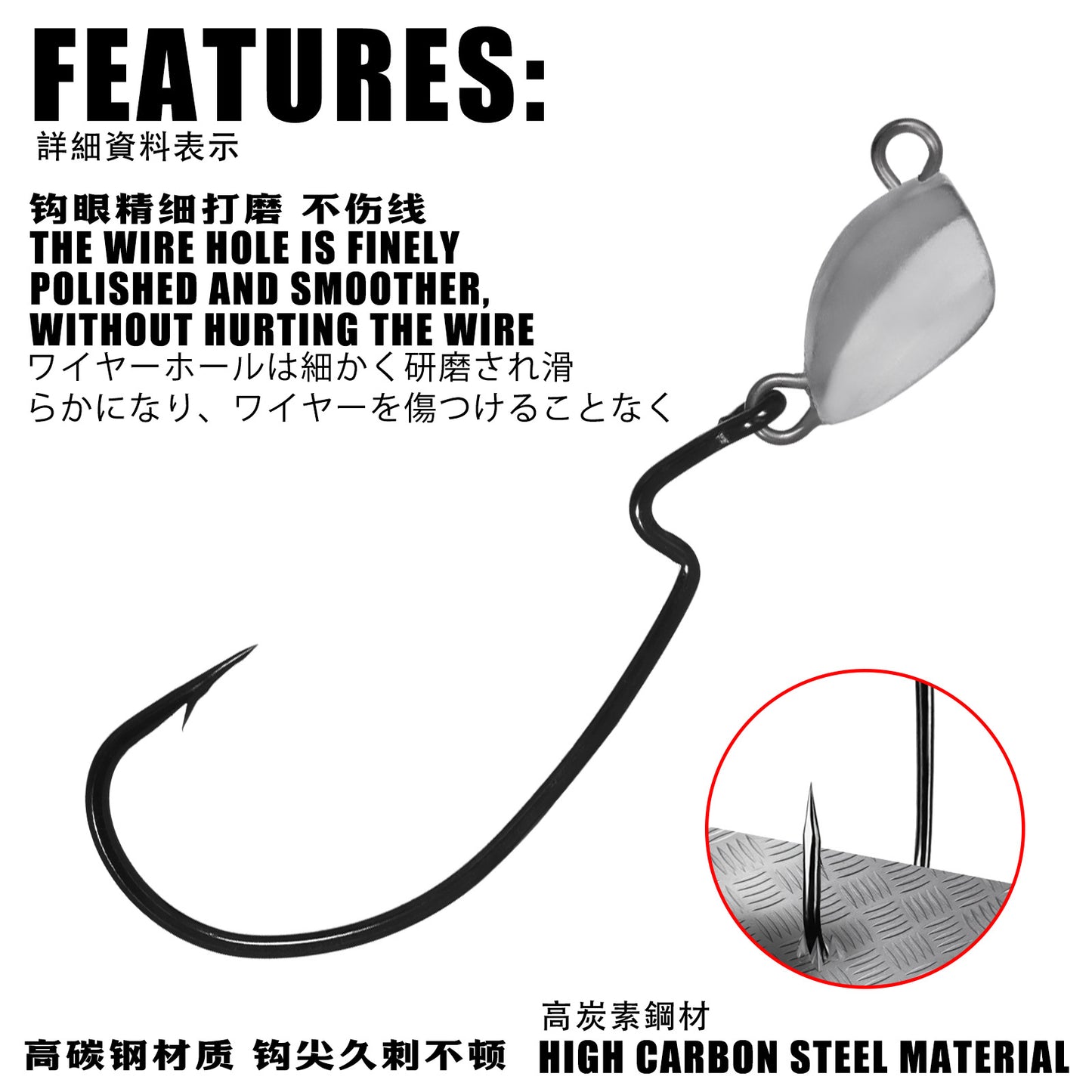 A Obstacle-resistant Jig Head Hooks for Soft Baits