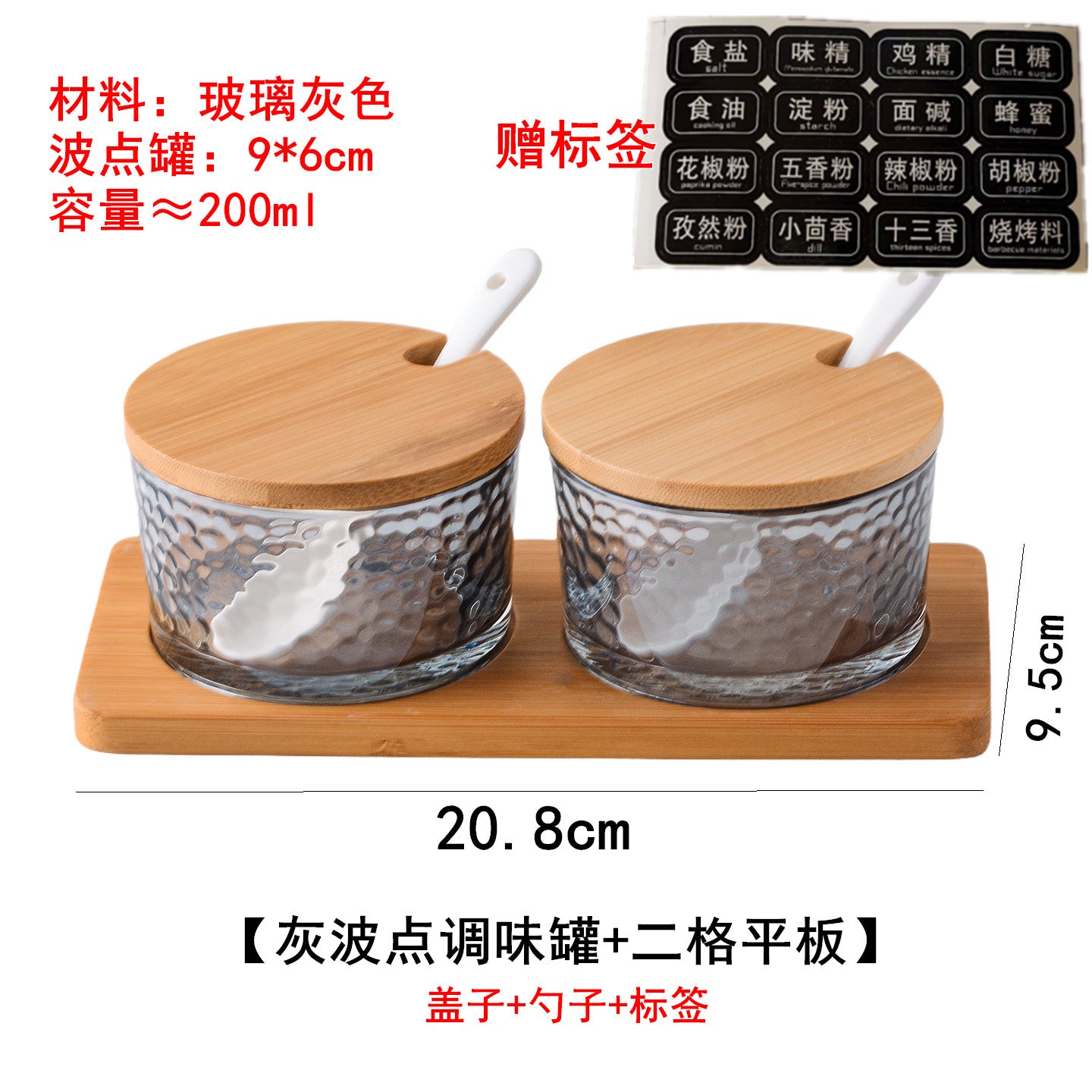 A kitchen seasoning box bamboo cover glass jar