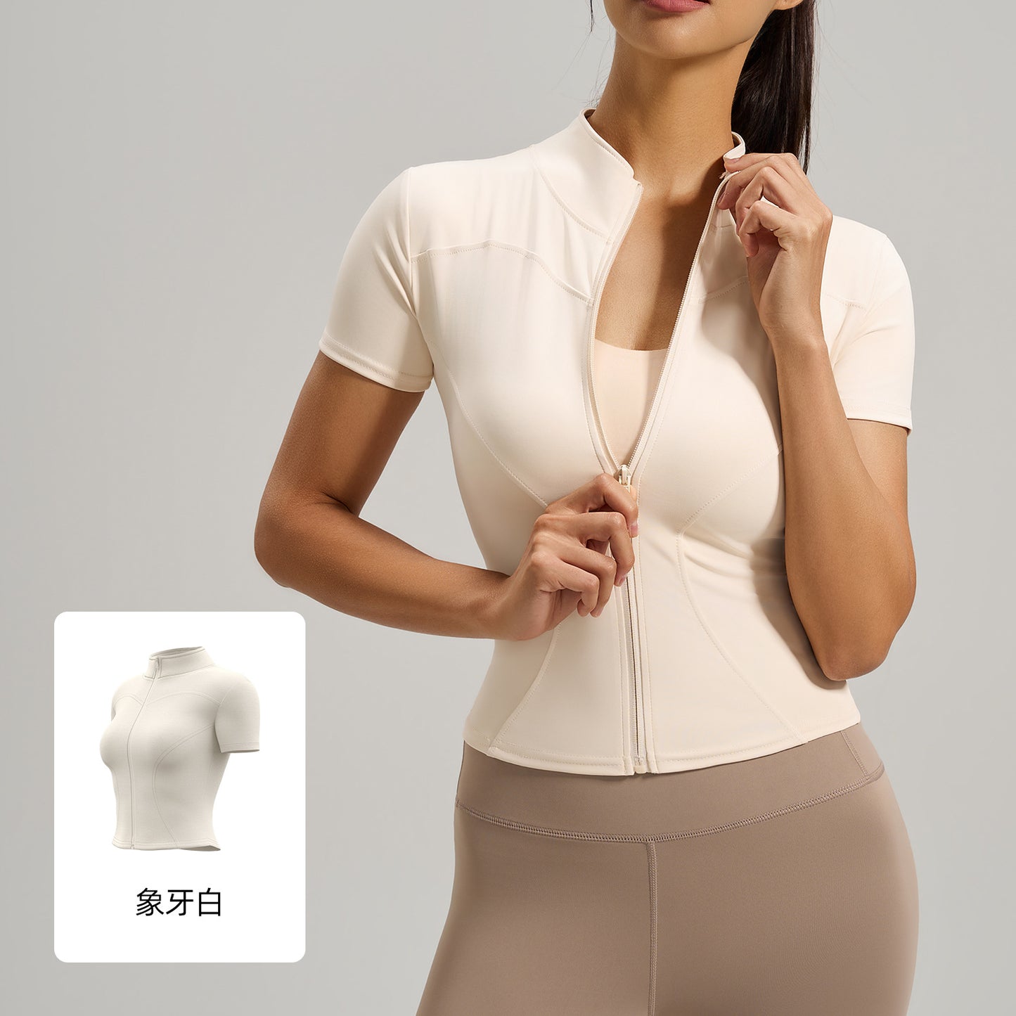 A High elastic yoga suit Naked stand-up collar jacket Fitness suit Sports suit Women