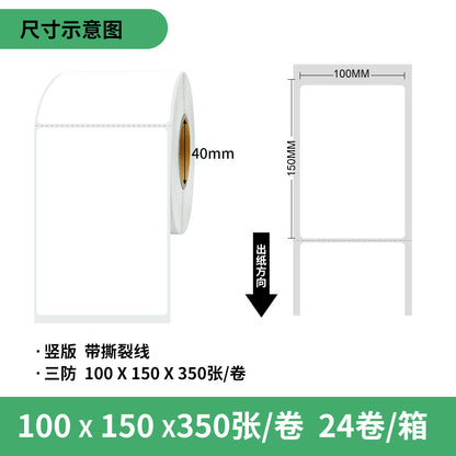A water proof /oil proof/frction resistant Thermal paper Self-adhesive label 100 * 100 barcode printing paper Express surface sheet Thermal label paper