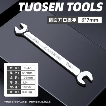 A Manual Stay Wrench Full Set of 8-32MM Mirror Opening Wrench 45 Steel Double Head Wrench Opening Wrench