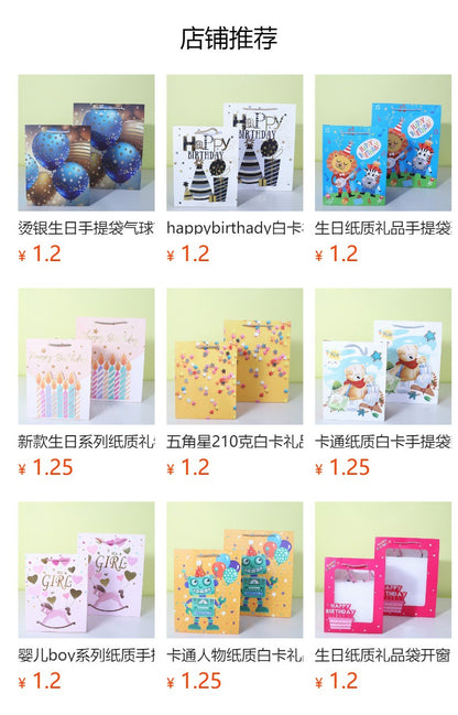 A happy birthday gift paper bag cake wrapping paper bag balloon candle shopping bag spot wholesale plush toy bag