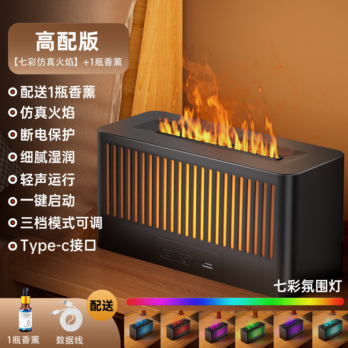 A humidifier aromatherapy machine
