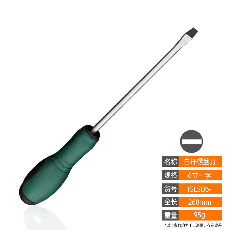 A Manual multi-specification screwdriver, strong magnetic screwdriver, cross word 6-inch magnetic screw batch