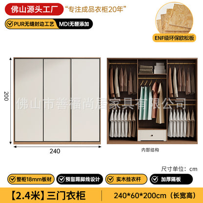 A European pine board wardrobe with melamine finish