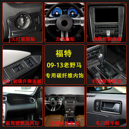 A Applicable to 09-14 Mustang real carbon fiber central control instrument auto parts