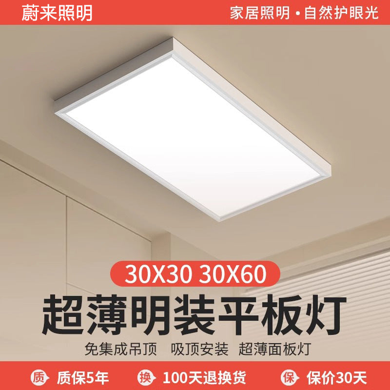 A 300*300 , 600x600led surface mounted flat light ceiling