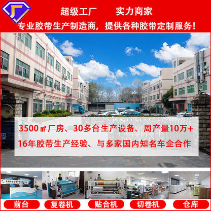 A blue film thermal conductive double-sided tape insulation high temperature resistant glass fiber heat dissipation tape led panel light strip thermal conductive double-sided tape