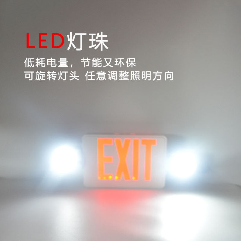 A led safety exit indicator
