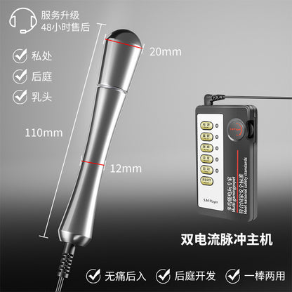 A electric shock anal plug novice anal opener masturbation expansion anal plug alternative remote control electric shock series sex products