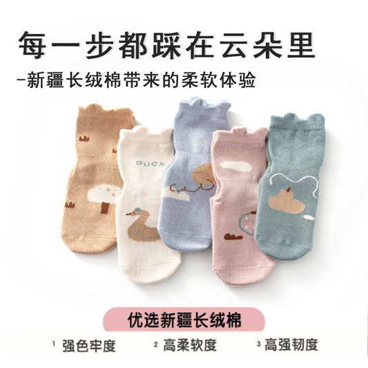Baby shoes and socks,COTTON  Minimum purchase of 3 items. - Mixbatch