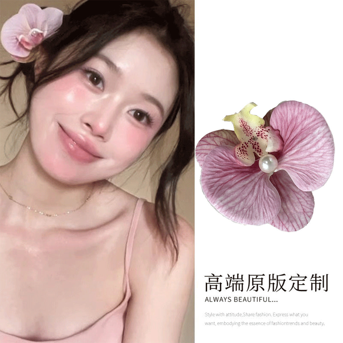 A Super Immortal Phalaenopsis Hairpin Purple Side Flower Hair Accessories Flower Clip Versatile Hairpin Antique Headdress Female Mori