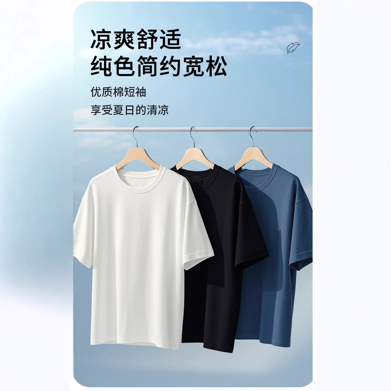 A Cotton Short Sleeve Solid Color Women's Men's T-Shirt