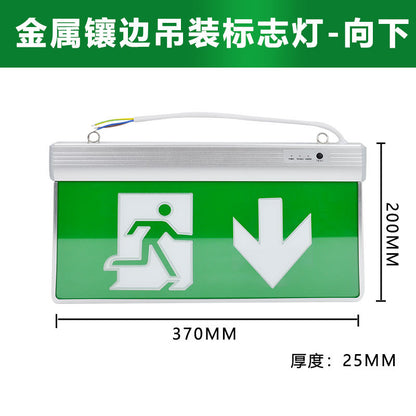 A Fire emergency light EXIT sign