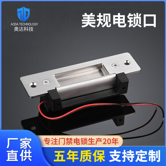 A US standard electric lock NONC electric lock