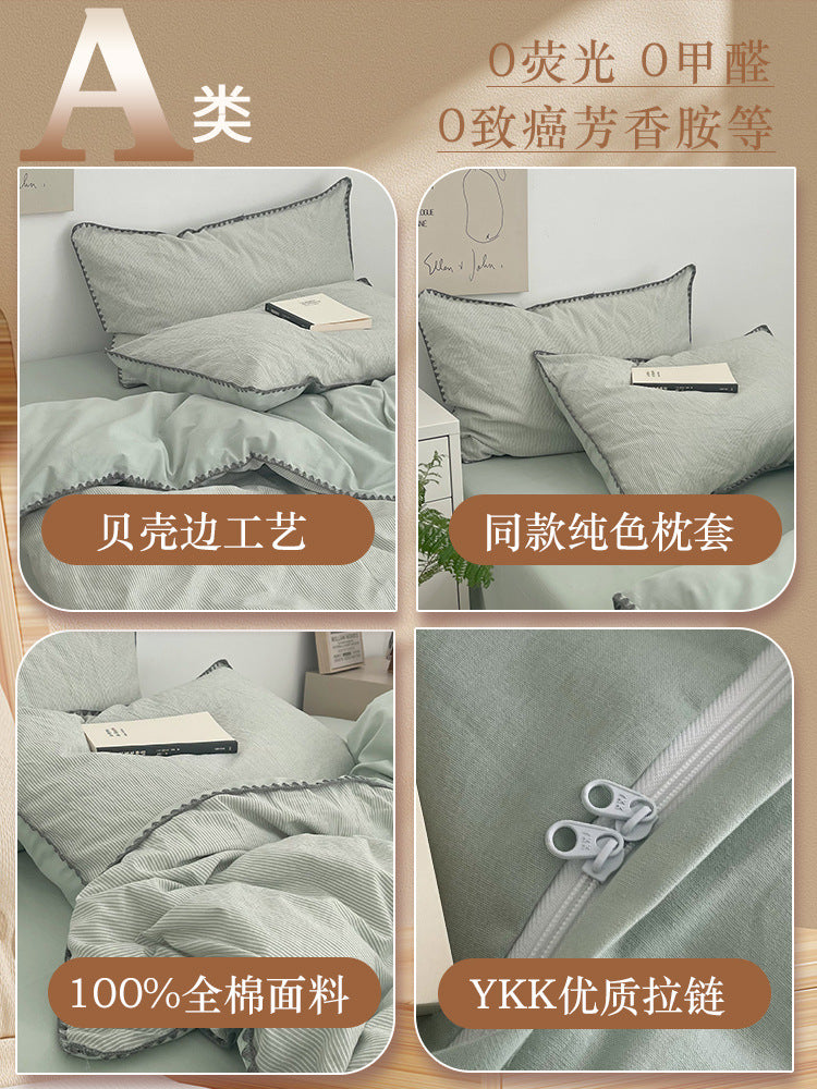 Ins cotton quilt cover single dormitory 1.5m quilt cover 100 cotton washed cotton 200x230 double sheets 2.0kg - Mixbatch