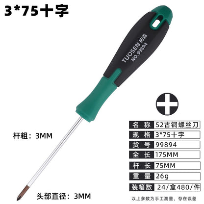A Manual multi-specification screwdriver, strong magnetic screwdriver, cross word 6-inch magnetic screw batch