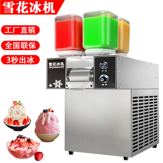 A summer new four-flavor snowflake ice machine commercial stall ice noodles ice snow ice Internet celebrity explosion ice machine