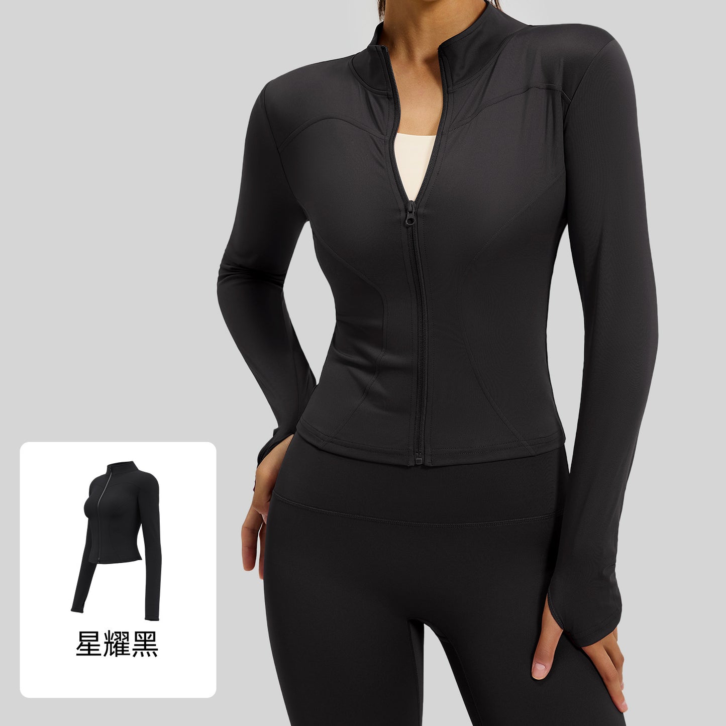 A basic yoga suit jacket nude tight breathable stand-up collar sports fitness top women