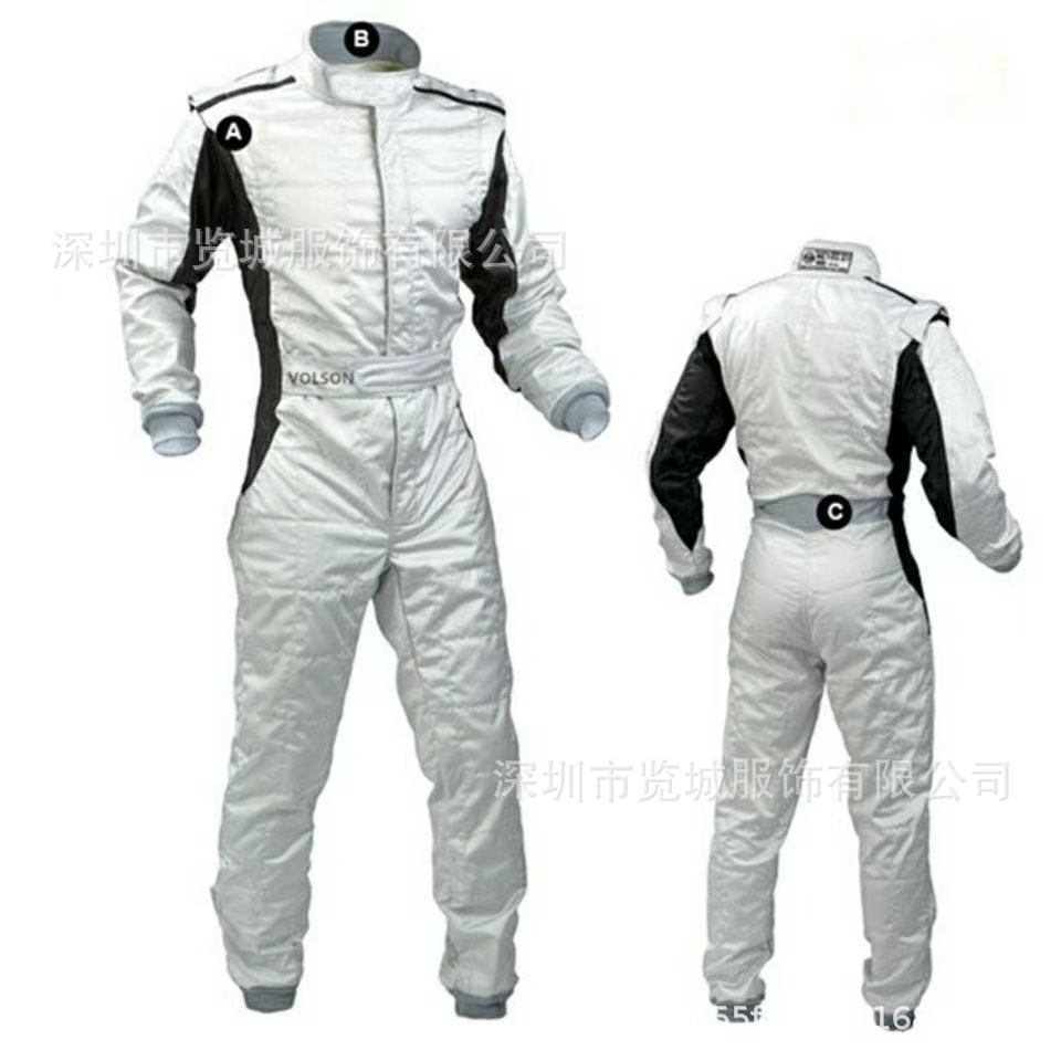 A racing jumpsuit