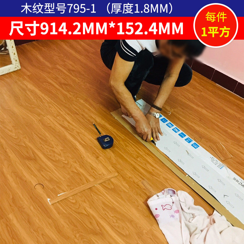 A pvc plastic floor wood grain floor