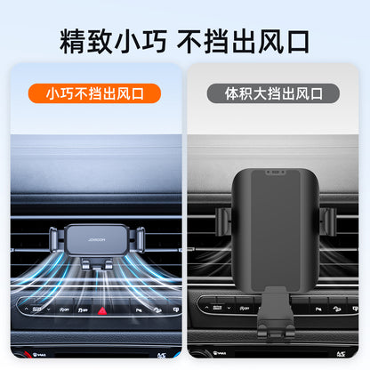 A JOYROOM car phone holder