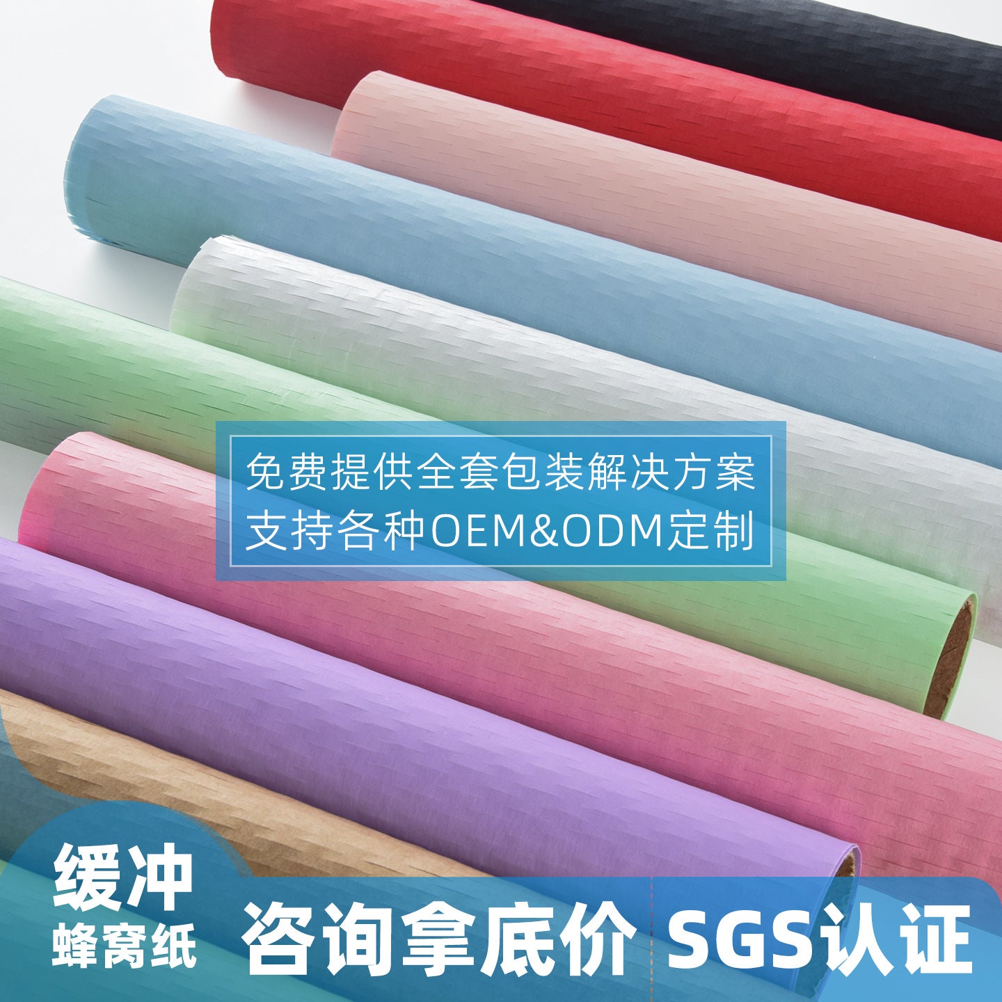 A Honeycomb Kraft Paper Roll Express Ceramic Wine Bottle Honeycomb Paper Bouquet Gift Box Buffer Eco-friendly Grid Wrapping Paper