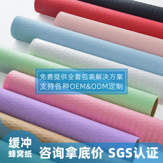 A Honeycomb Kraft Paper Roll Express Ceramic Wine Bottle Honeycomb Paper Bouquet Gift Box Buffer Eco-friendly Grid Wrapping Paper