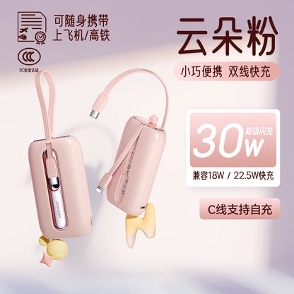 A JOYROOM power bank